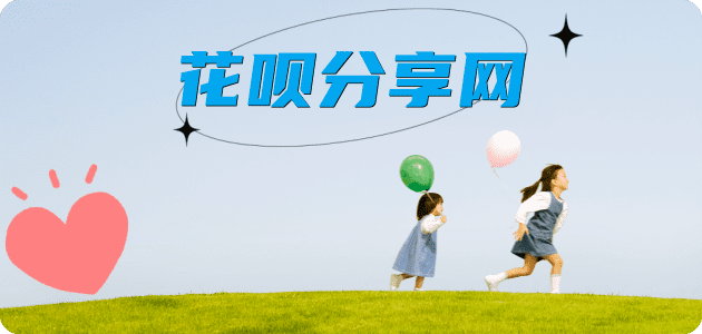 咸宁鹤岗信用卡接单平台☀️诚信信用卡24小时在线靠谱商家推荐